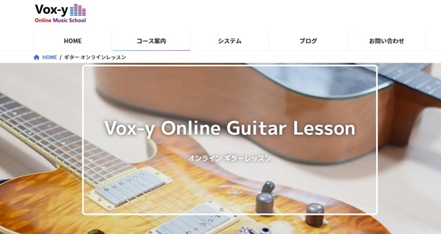 Vox-y Online Music School